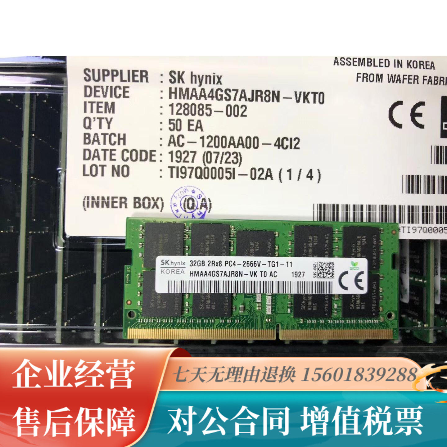 SK Hynix HMAA4GS7AJR8N-VK Memory 32G 2RX8 PC4-2666Mhz ECC SODIMM