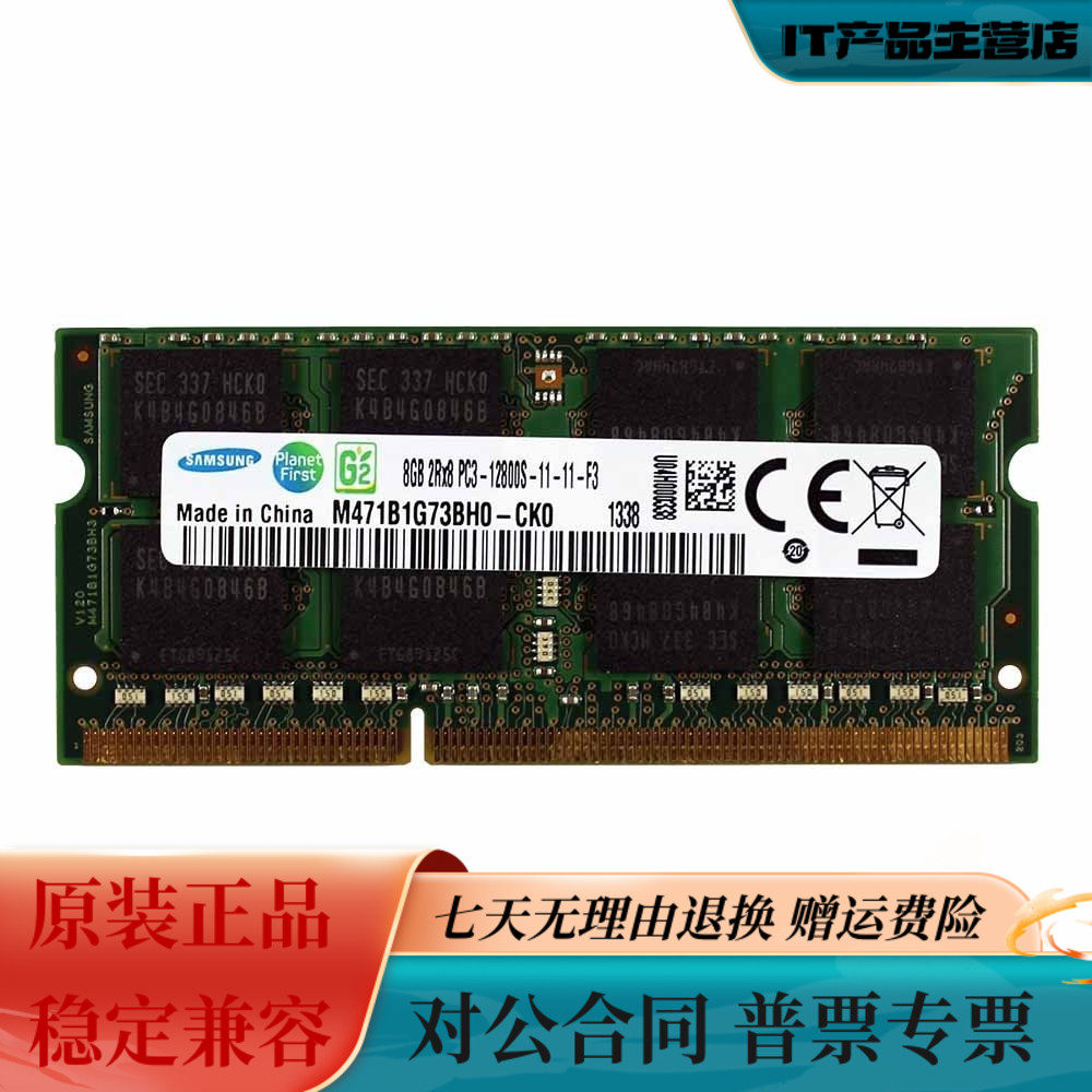 Lenovo C365 C4005 C4030 C440 C445 C455 4G 8G All memory