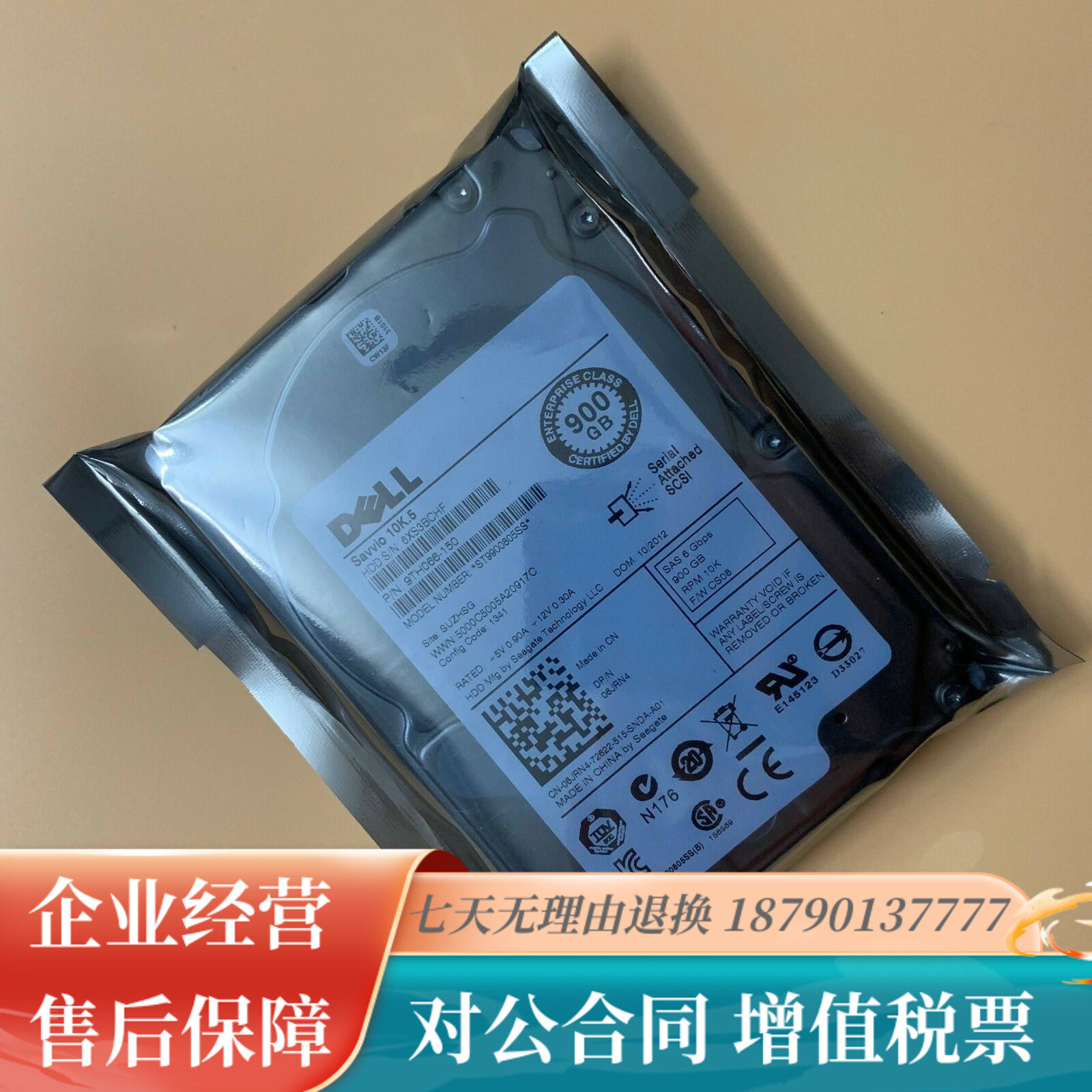 DELL Dell 08JRN4 8JRN4 ST9900805SS 900G 10K SAS 6Gbps 2 5 hard drive