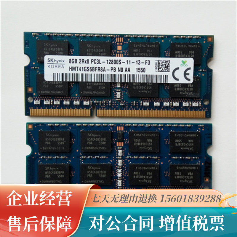 Lenovo's Zhaoyang K22-80 K21-80 K20-80 E41-80 E41-80 loaded notebook 8G DDR31600 memory