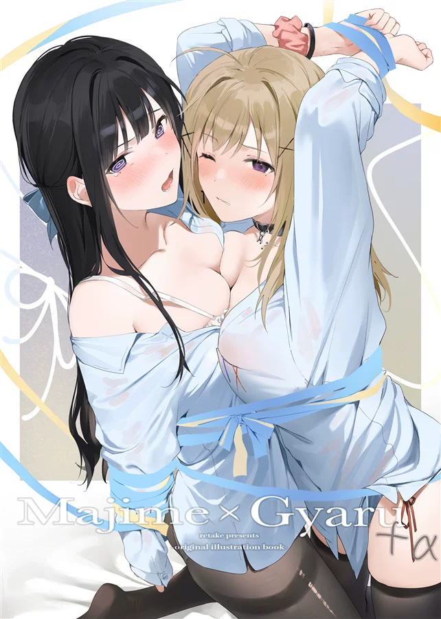 C101 Majime × Gyaru +α たけっぴ Reyue вокруг