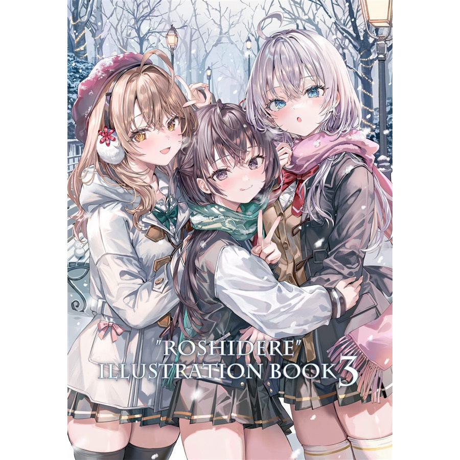 ももこ先生 さしみねこ屋 C105 新刊セット ロシデレ 時々ボソッと