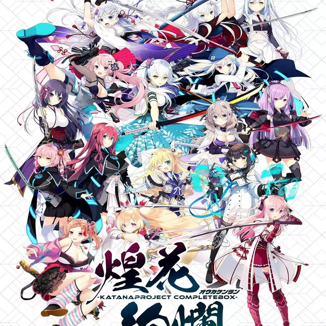 CRYSTALiA KATANA Project CompleteBox煌花絢爛 KATANA Project 合集特典煌花绚烂完整盒装水晶社CRYSTALiA周边-Taobao