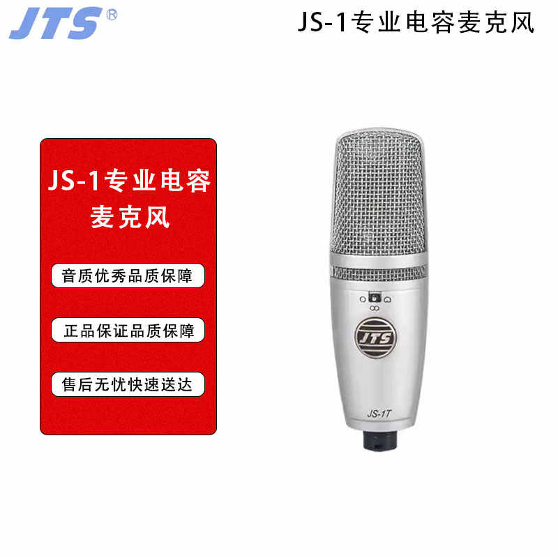 usb电容麦克风大振膜话筒- Top 50件usb电容麦克风大振膜话筒- 2026年1