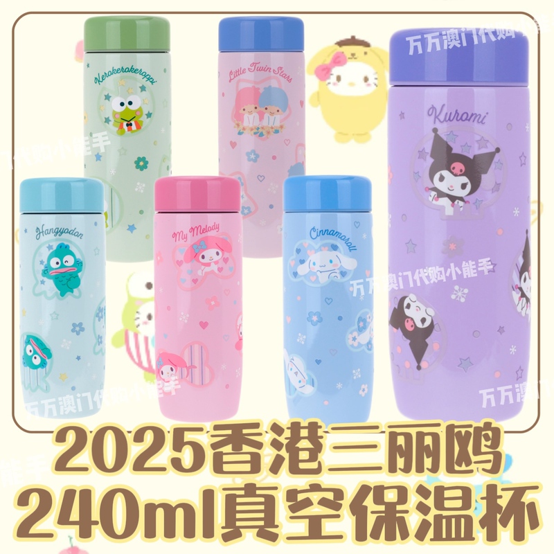 2025 Hong Kong Version Sanrio Vacuum Insulated Cup Kuromi Cinnamoroll My Melody Ugly Fish Gemini Cute Cartoon