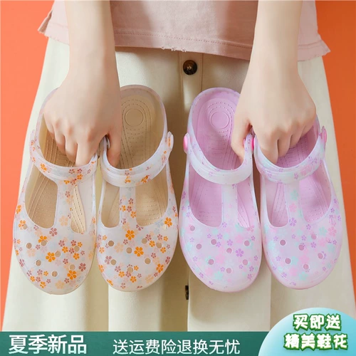 Летние тапочки в стиле Crocs, пляжная обувь, нескользящие босоножки, закрытый носок, мягкая подошва