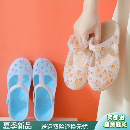 Летние тапочки в стиле Crocs, пляжная обувь, нескользящие босоножки, закрытый носок, мягкая подошва