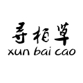 深山有远亲的LOGO