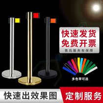 Safety isolation belt telescopic belt queuing railing fence stainless steel bank warning column one meter line railing