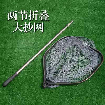 Aluminum alloy fishing net retractable folding warehouse fishing net 2 6m square 55 * 65cm fishing net fishing net fishing net