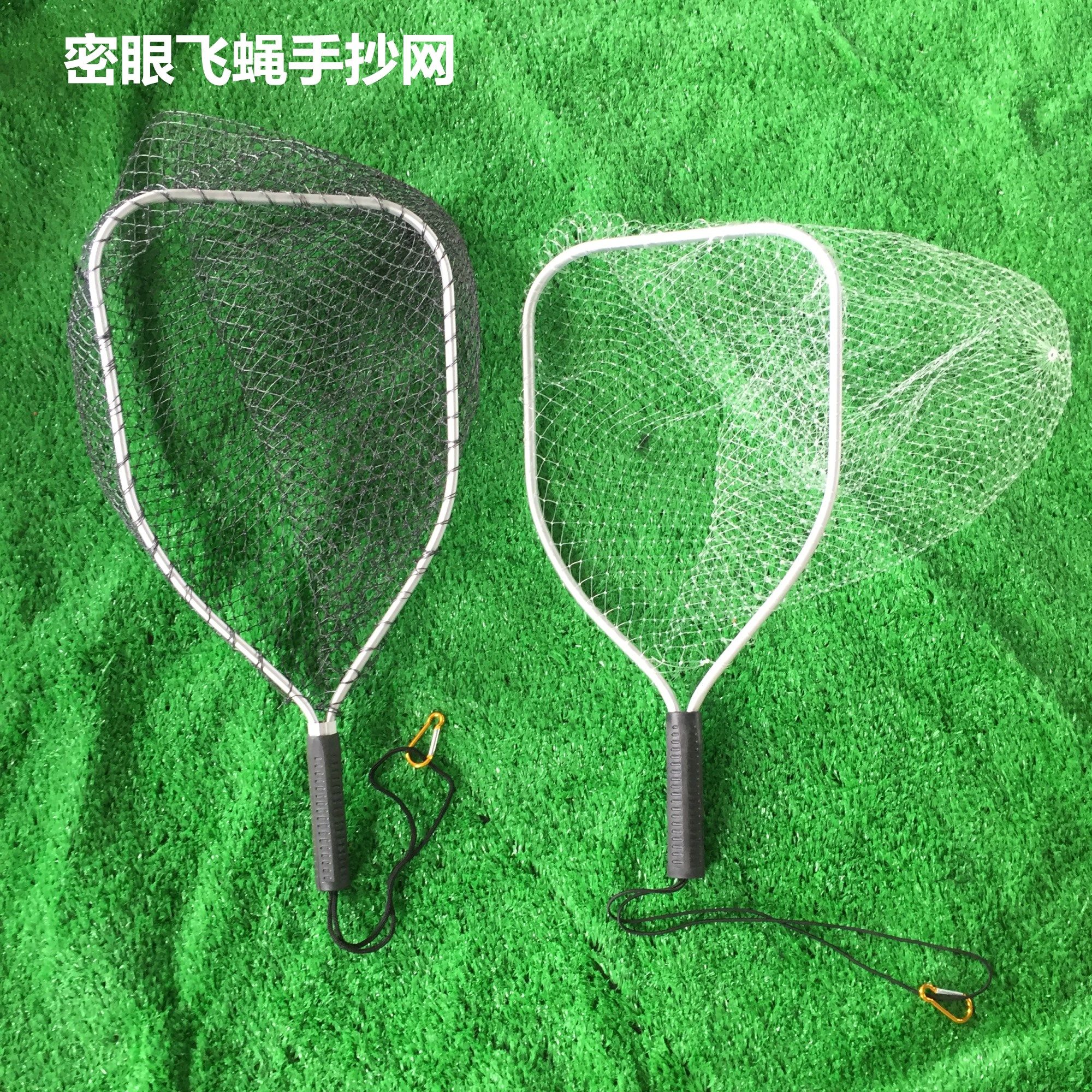 Aluminum alloy fly-fly hand-bailing Internet sub-use hand bailing dense eye anti-scraping and odor-proof