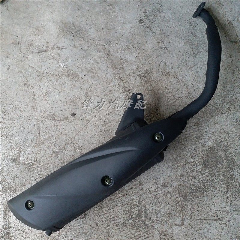 Pedal Locomotive Air-cooled GY6125A Dr. Dexterity Silencer Electric Spray Original Soundproof Exhaust Pipe Silencing Silo