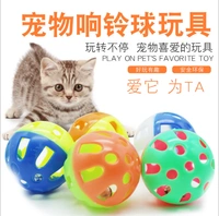 Dễ thương màu nhựa nhỏ chuông bóng chuông mèo chó đồ chơi bóng nhựa bóng mèo đồ chơi vật nuôi - Mèo / Chó Đồ chơi bóng đồ chơi cho mèo