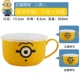 Маленькие желтые люди удивляются одному -Eye 5.25 -Inch Soup Mowl с крышкой*1