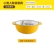 Little Yellow People Ceramic Dailware 6 -INCH Double War Bowl*1