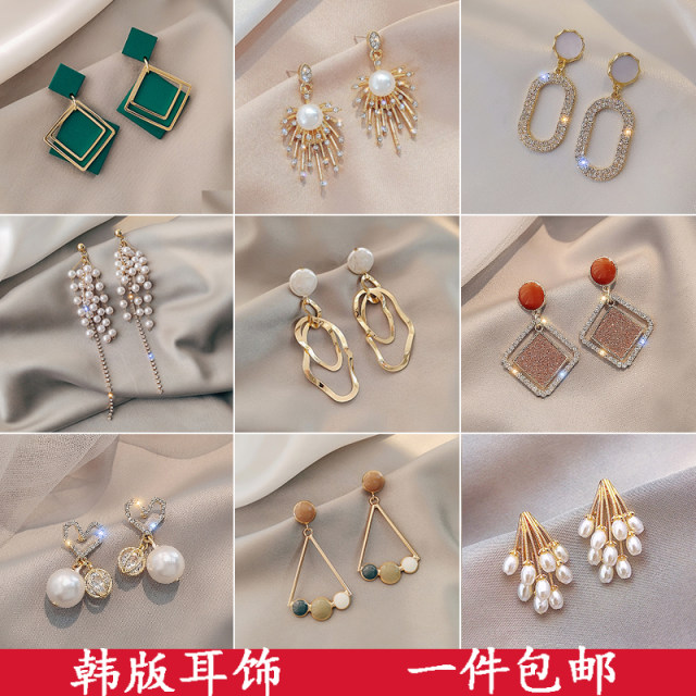 2021 new trendy Korean high-end earrings female temperament earrings net red all-match pearl earrings student earrings