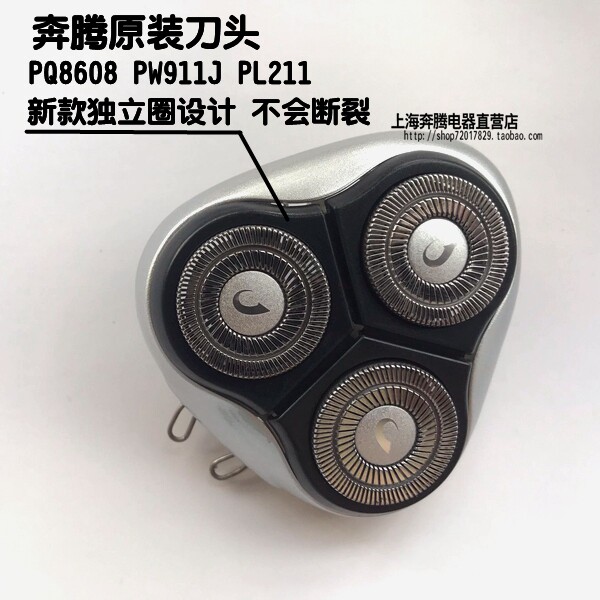 Pentium PQ8806 PQ8608 PW911J PL211 PW937 original integrated tool head whole