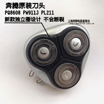 Pentium PQ8806 PQ8608 PW911J PL211 PW937 original one head as a whole