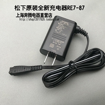 Panasonic shaver RE7-87 ES-ST2N ES-ST6N ES-SL83 ES-WSL7 original charger