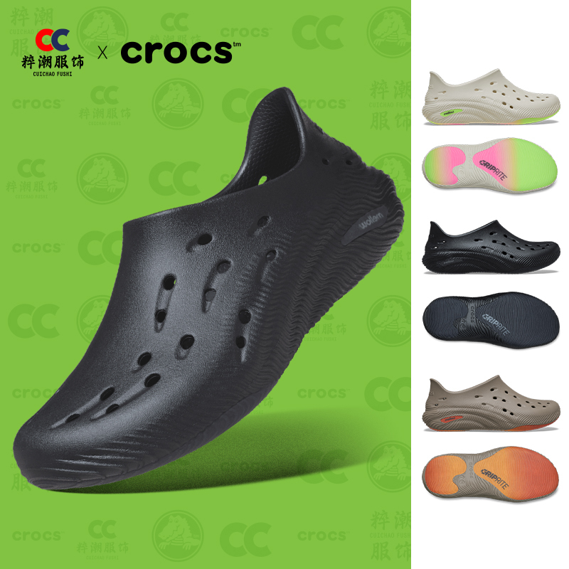 Crocs Mellow Loafers Streamlined Comfortable Casual Shoes 2.0 Beach Clogs 214301
