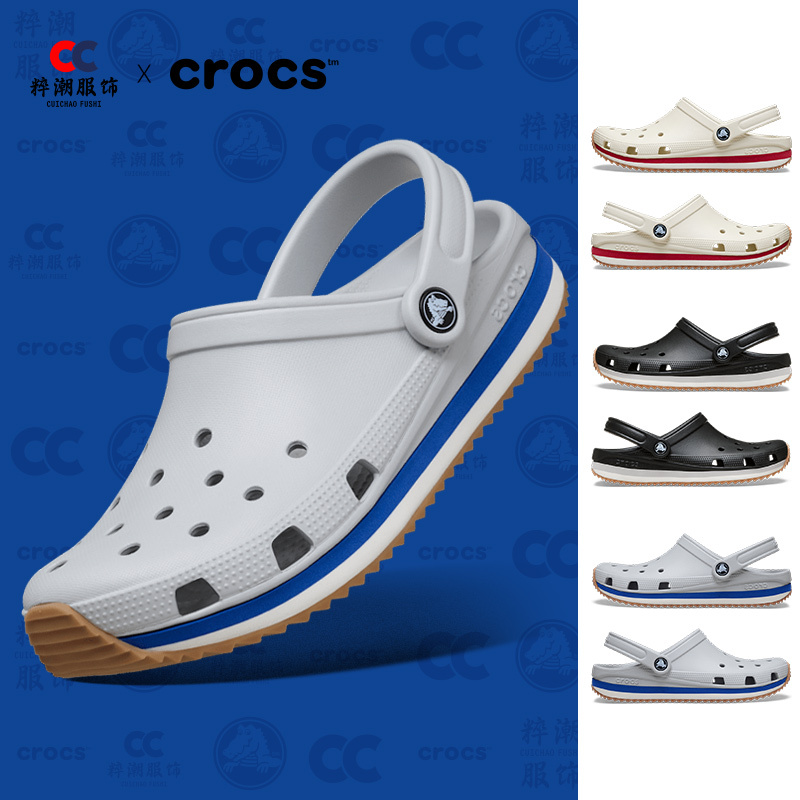Crocs 2026 Summer Classic Retro Lightweight Versatile Garden Shoes Beach Shoes Clogs 212831 Crocs 2026 Summer Classic Retro Lightweight Versatile Garden Shoes Beach Shoes Clogs 212831