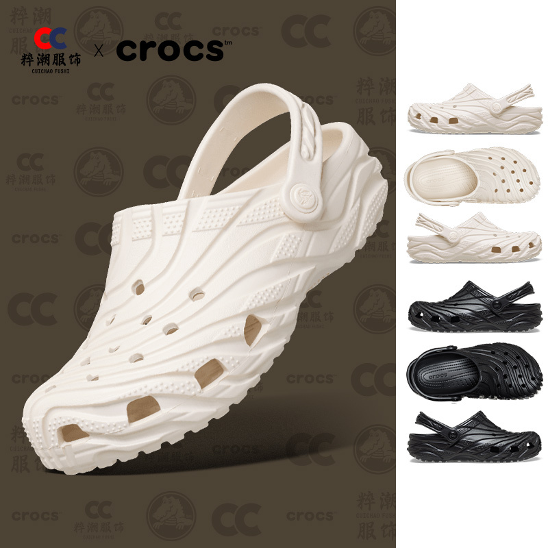 Crocs Classic Wave Pattern Clog Streamlined Versatile Slip-On Sandals Beach Clogs 213440