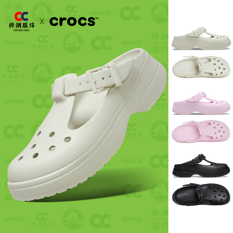 Liu Yuxin's Same Style Crocs Classic Mary Jane Fresh Women's Slippers Beach Clogs 210581 Liu Yuxin's Same Style Crocs Classic Mary Jane Fresh Women's Slippers Beach Clogs 210581