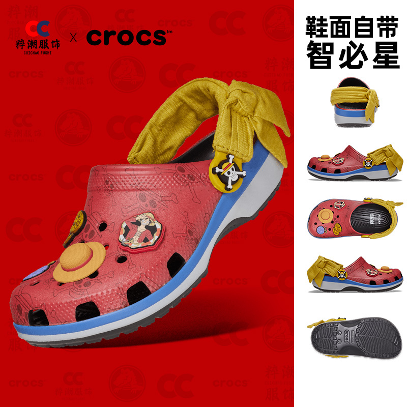 Crocs One Piece Luffy Adult Clogs for Kids and Adults 212127 212125 Crocs One Piece Luffy Adult Clogs for Kids and Adults 212127 212125