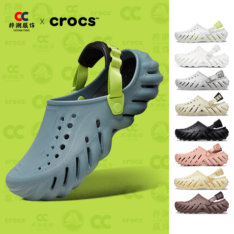 Crocs Liu Yuxin Same Style Bobo Clog Clogs Beach Shoes Outdoor Closed-Toe Slippers 207937 Crocs Liu Yuxin Same Style Bobo Clog Clogs Beach Shoes Outdoor Closed-Toe Slippers 207937