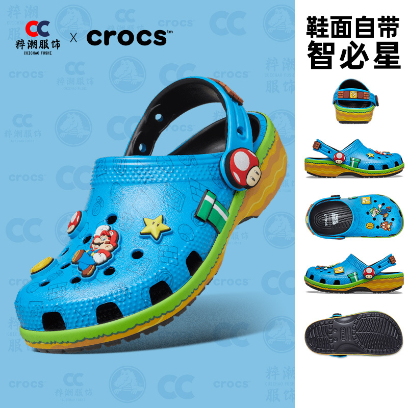 Crocs Classic Super Mario Brothers Full-Print Blue Slippers for Big Kids Beach Clogs 212139 Crocs Classic Super Mario Brothers Full-Print Blue Slippers for Big Kids Beach Clogs 212139