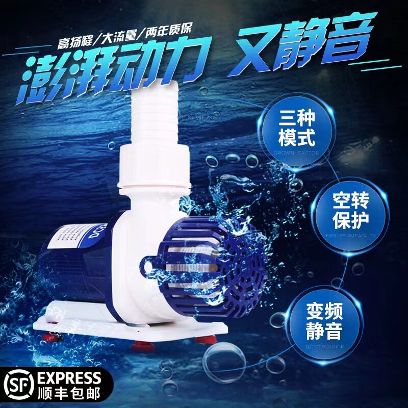 Mid-Ko Century Blue White New Blue Variable DC Submersible Pumps Can Surf Main Pump Cycle Super Muted Surface