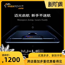  The new Maguang Max sets sail with full spectrum ultra-thin sea water lights coral lights LED fish tank sea tank lights global real-time