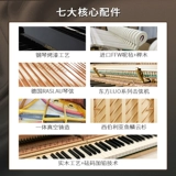 Канал/Карналл Фантома серия треугольника фортепиано -фортепиано немецкий бренд начинающий профессиональный профессиональный экзамен