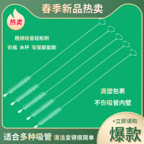 Baby bottle stainless steel straw brush cleaning set baby sponge cleaning cup artifact long handle slender brush