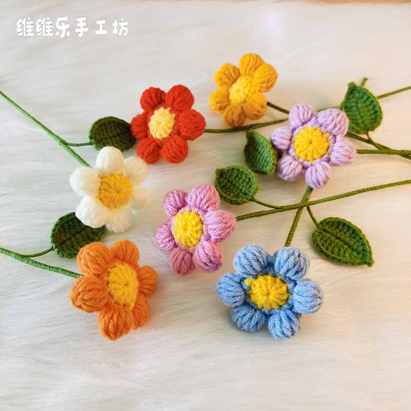 Handmade simulation wool knitting colorful small flowers Teacher's Day Mother's Day Valentine's Day gift vase flower arrangement