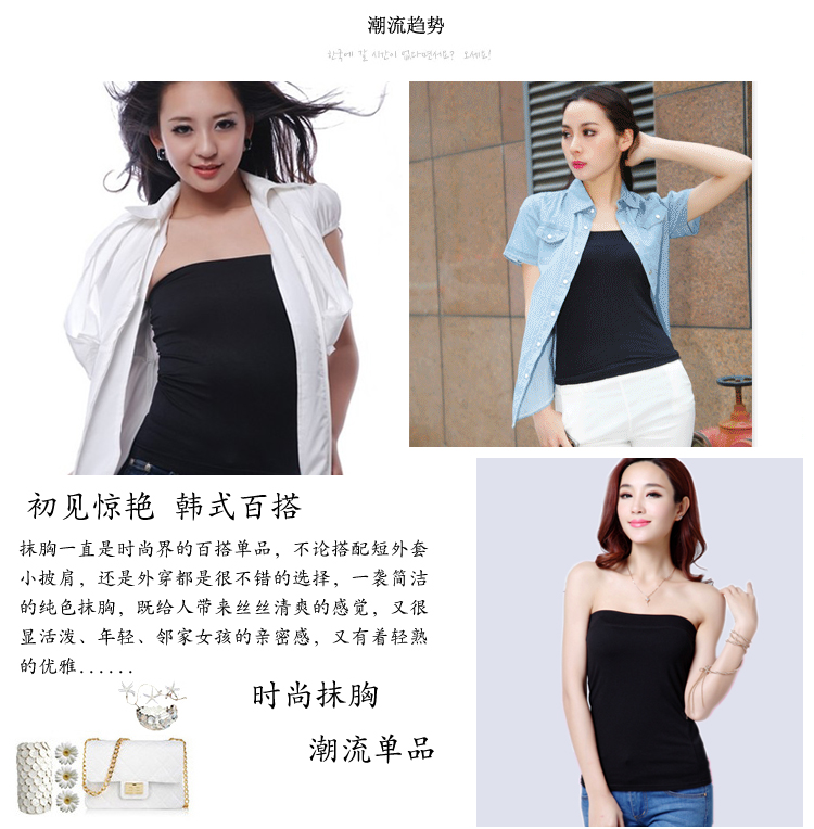 Áo crop top mùa đông phiên bản mới của Hàn Quốc ngực to size body body giảm béo duy nhất vest nhỏ quấn ngực nóng bỏng ao lot