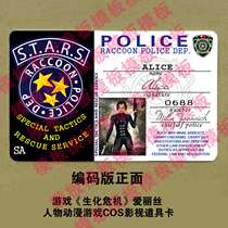 Resident Evil Card Alice Animation COS Video Game Prop Card