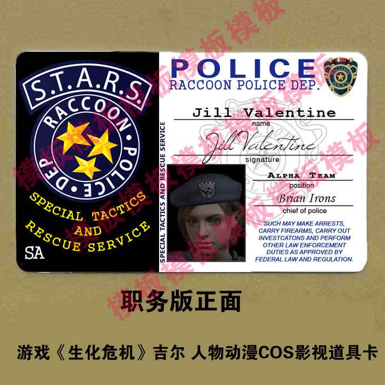 Biochemical Crisis Heroine Girl-Valentine Jill Moves Comics Video Game Props Card