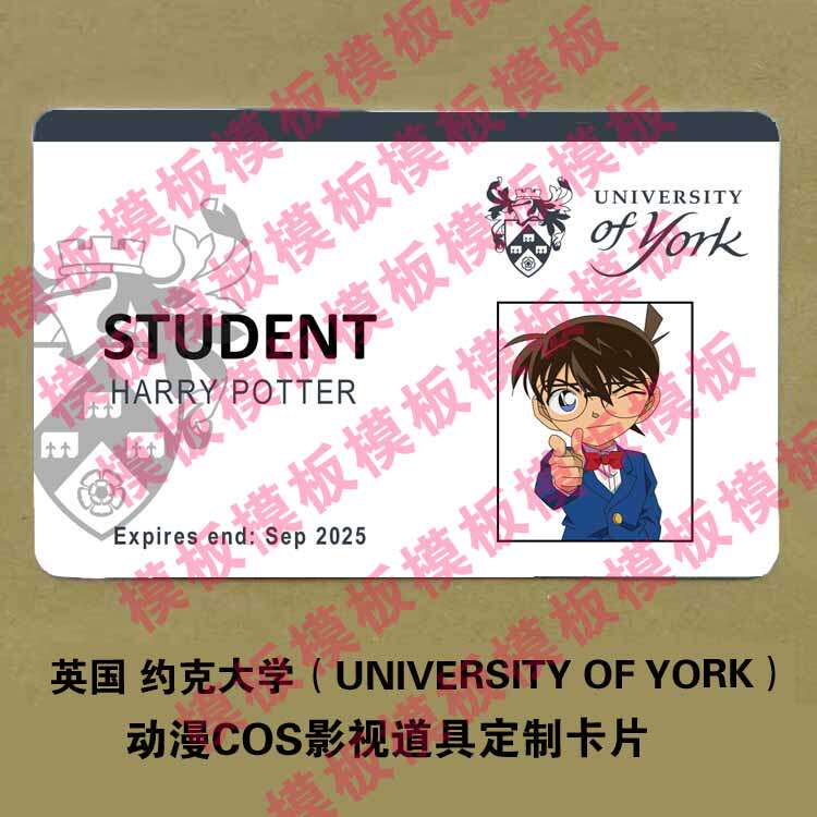 Personality Custom Entertainment Card UK York University (York) Animation COS Film and TV props Edition