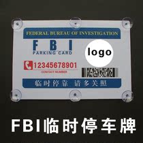 Temporary parking sign personalized custom mobile license plate animation F B I Cartoon phone notification card