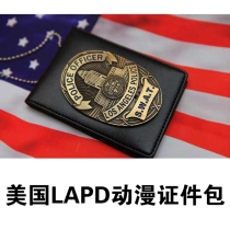 Los Angeles LAPD metal badge card bag card holder Document bag card bag Anime COS document holder