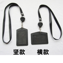 Horizontal version of hanging ID clip vertical version of certificate clip buckle hanging rope type black leather card clip Badge clip