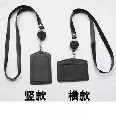 Horizontal version of hanging ID clip vertical version of certificate clip buckle hanging rope type black leather card clip Badge clip
