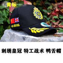 Embroidered Crown Agent Tactical Cap Outdoor Sunshade Sport Cap Marine Corps 101 Airborne Division Hat