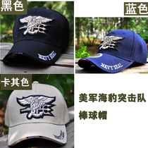 US Navy Seal Baseball Cap SUN HAT BLACK CAP NAVY SEAL SUN HAT