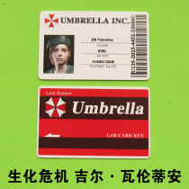 Personalized custom anime entertainment card Resident Evil Ambrella Umbrella anniversary ID custom card
