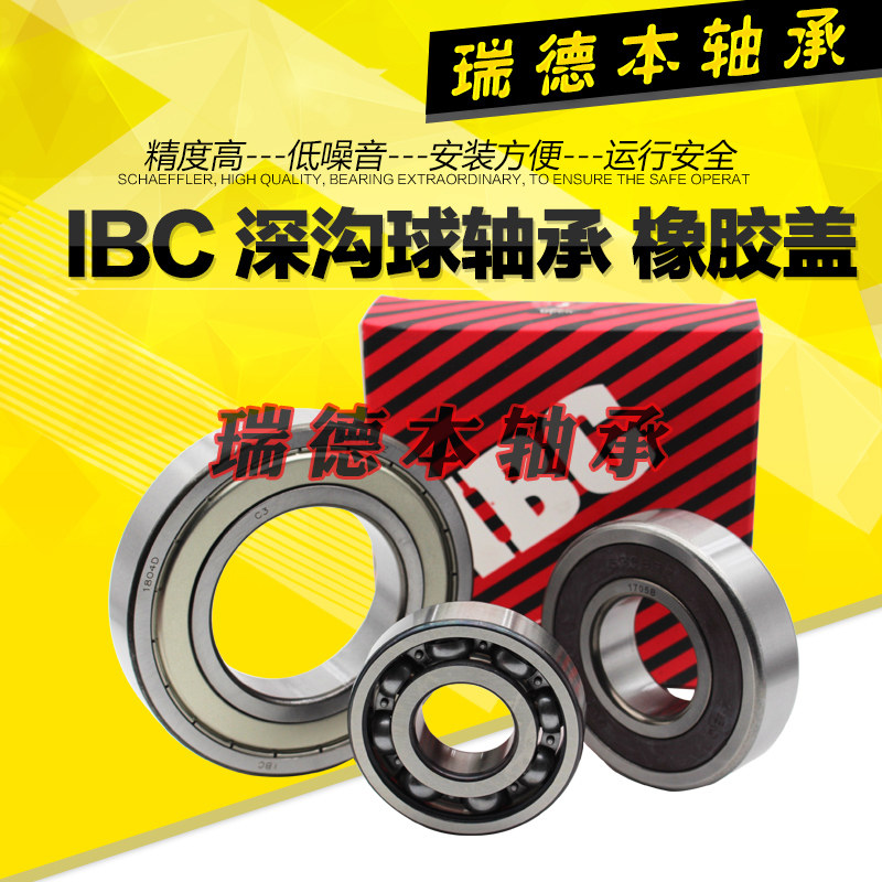 Fake one-lose ten Germany IBC634 2Z 635 2Z 636 2Z 637 2Z 638 2Z bearings
