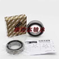 7005 BEP 7006 BEP 7007 BEP 7008 BEP high speed precision bearing for IBC machine tool in Germany