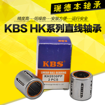 KBS Ball KH1026PPKH1228PPKH1630PPKH2030PPKH2540PPKH3050PP Bearing