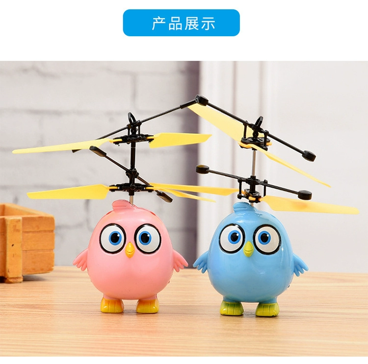 Lắc cùng loại chim bay, trai và gái, đồ chơi điện cho trẻ em, máy bay cảm ứng, chống rơi máy bay nhỏ điều khiển từ xa